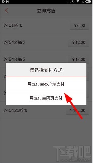 啪啪音乐圈啪币有什么用
