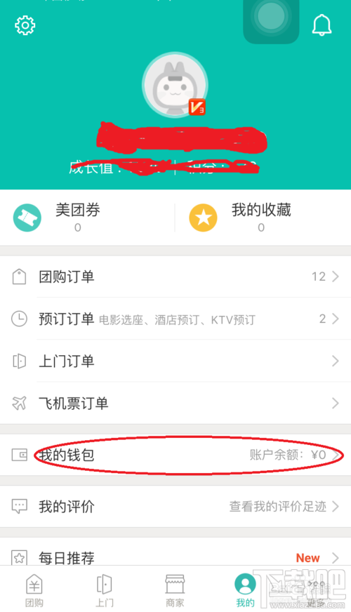 美团外卖怎么解除绑定 美团外卖怎么绑定银行卡解绑