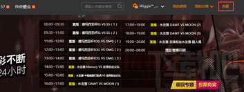 龙珠直播怎么充值元宝 龙珠直播充值元宝方法