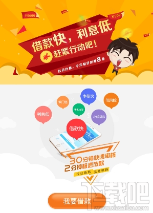 布丁小贷上征信吗 布丁小贷有下款吗