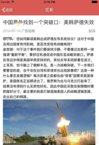 豆发真的可以赚钱吗？豆发是真的还是假的？