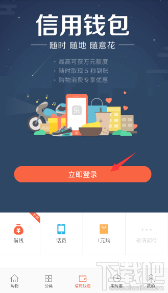 提钱乐推荐码怎么获得 提钱乐推荐码是多少