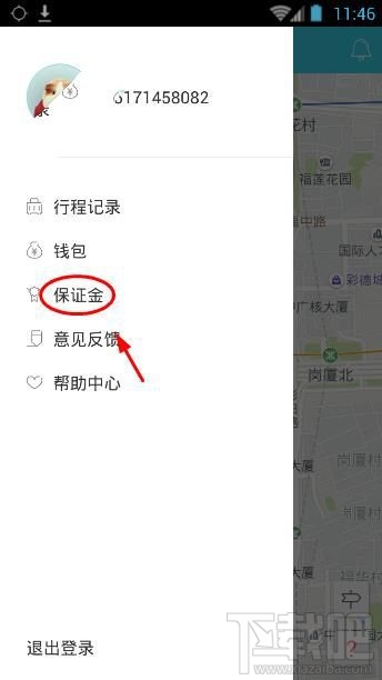 叮嗒出行怎么租车?叮嗒出行怎么交保证金?