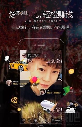 嘿秀直播怎么赚钱?嘿秀直播赚钱攻略介绍