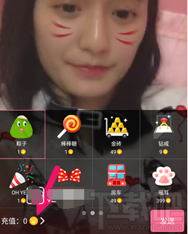 猫耳直播怎么充值 猫耳直播app充值金币方法