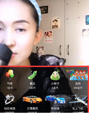 板栗直播怎么提现