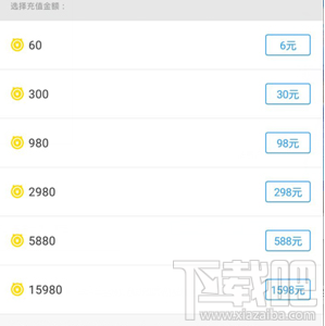 小猪直播怎么充值余额 小猪直播充值猪头方法