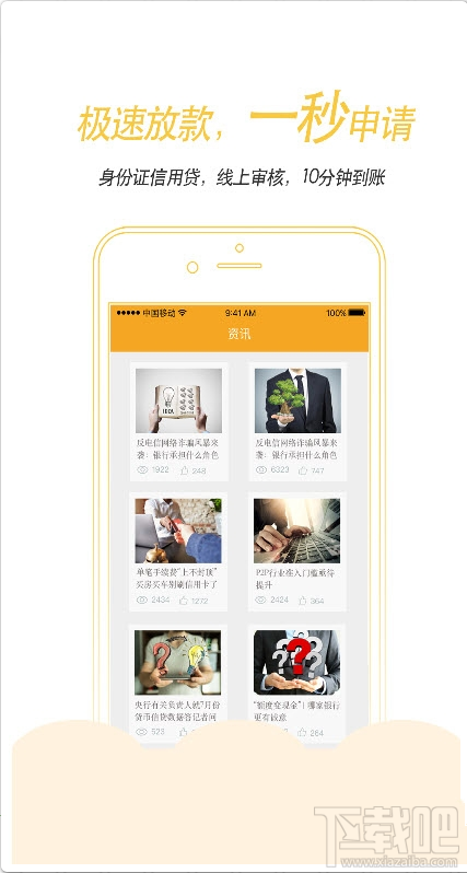 信用卡钱包安全吗?信用卡钱包靠谱吗?