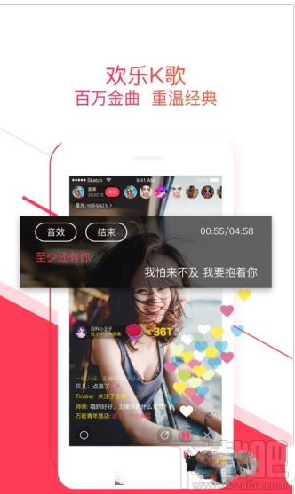 老柚直播app是什么?老柚直播app怎么样?