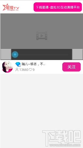蓝鲸秀色直播怎么样?蓝鲸秀色直播详情介绍