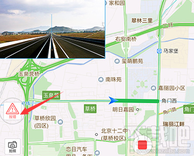 企鹅汇图实际道路与任务信息不符怎么办 企鹅汇图任务报错解决办法
