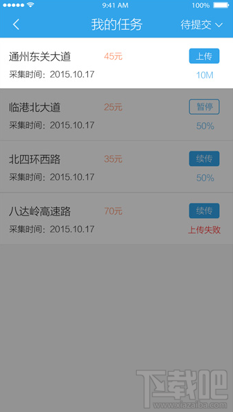 企鹅汇图任务审核失败怎么办