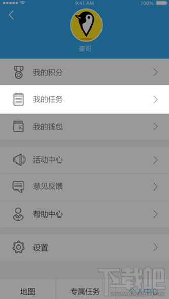企鹅汇图任务审核失败怎么办