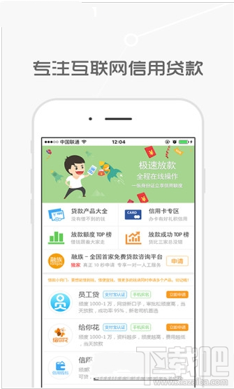 90后贷款额度是多少?90后贷款额度介绍