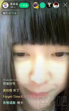 NOW直播怎么赚钱 NOW直播赚钱攻略