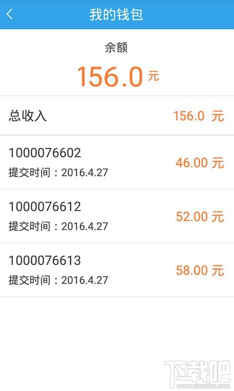 企鹅汇图赚钱靠谱吗 企鹅汇图是真的吗