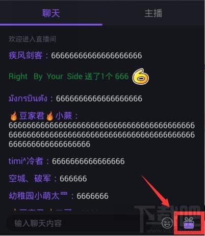 企鹅电竞直播怎么给主播送礼物