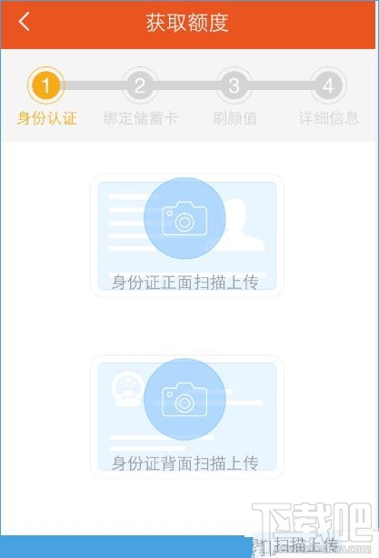 小花钱包怎么申请借款?小花钱包借款流程介绍