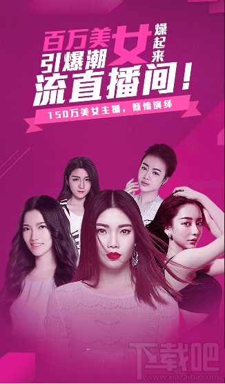 九色直播app是什么?九色直播app怎么样?