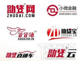 助贷网app好用吗 助贷网可靠吗