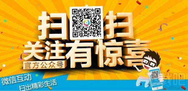 花儿分期能下款吗 花儿分期多久下款