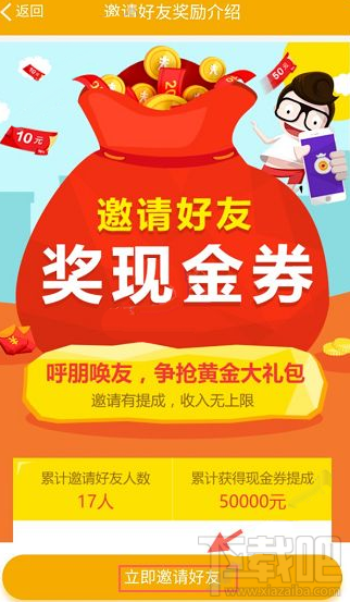 紫金钱包怎么邀请好友 紫金钱包邀请码在哪里