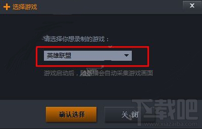 嗨播全屏游戏怎么弄 嗨播直播怎么添加全屏游戏