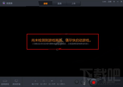 嗨播全屏游戏怎么弄 嗨播直播怎么添加全屏游戏