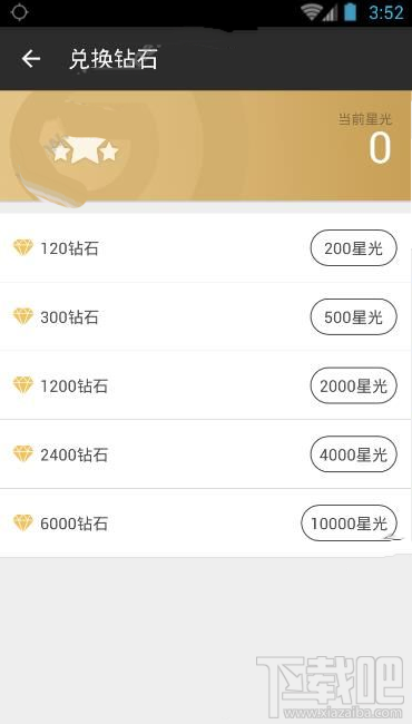 手印直播在哪里充值 手印直播提现比例是多少