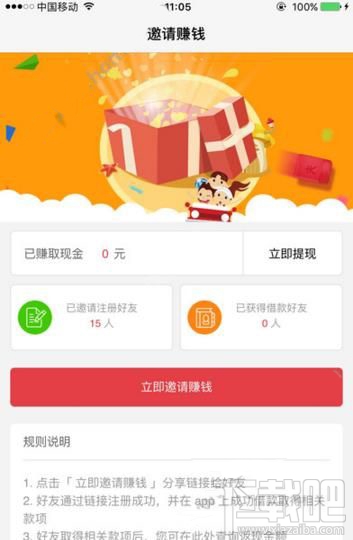 备用金贷款靠谱吗?备用金贷款信得过吗?
