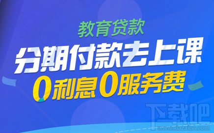 百度有钱花申请失败怎么办 百度有钱花常见问题解答