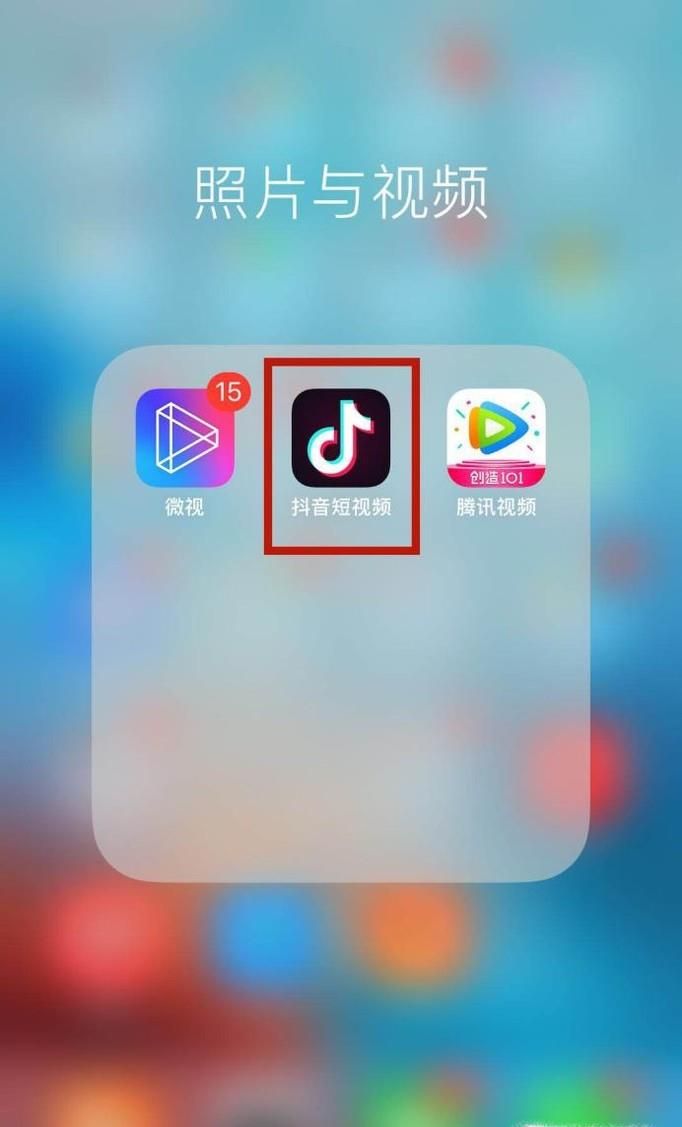 如何修改抖音号 怎么样修改抖音号才正确