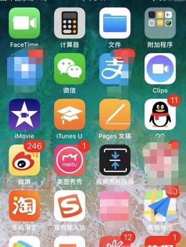 微博评论怎么样发图片