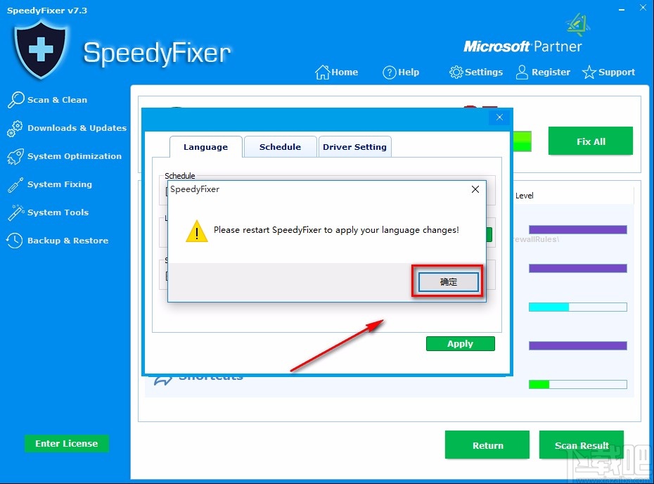 SpeedyFixer设置中文的方法