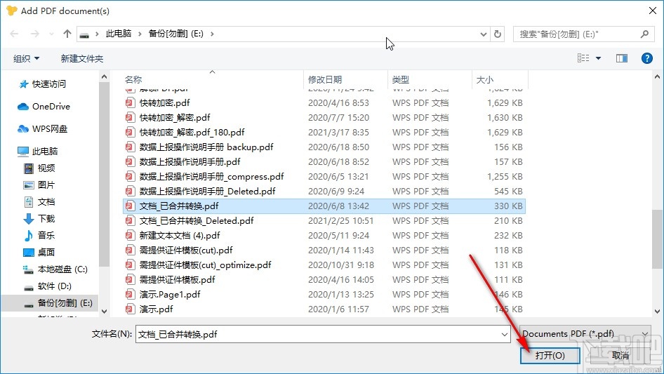 UnityPDF清除PDF文件元数据的方法