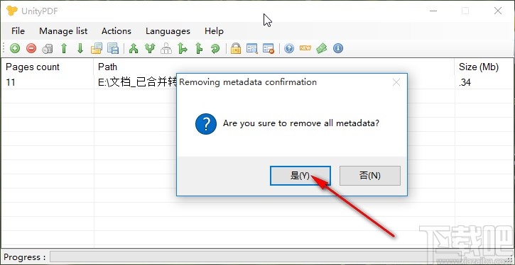 UnityPDF清除PDF文件元数据的方法
