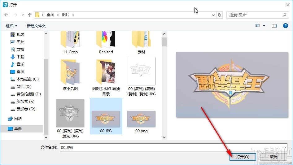 Smart Disk Cleanup粉碎文件的方法