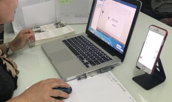 直播授课一般用什么软件