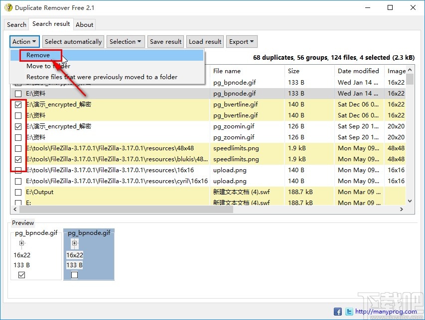 Duplicate Remover Free扫描删除重复文件的方法
