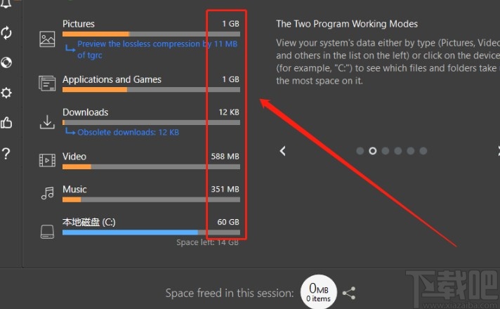 Files Inspector清理垃圾文件的方法