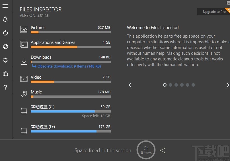 Files Inspector清理垃圾文件的方法