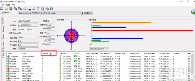 通过wirelessmon改变信道提高网速的方法