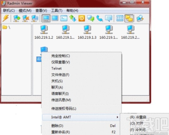 radmin viewer传文件的操作方法