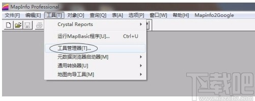 mapinfo导出kml文件的方法