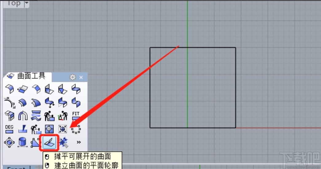 犀牛6展平曲面的方法