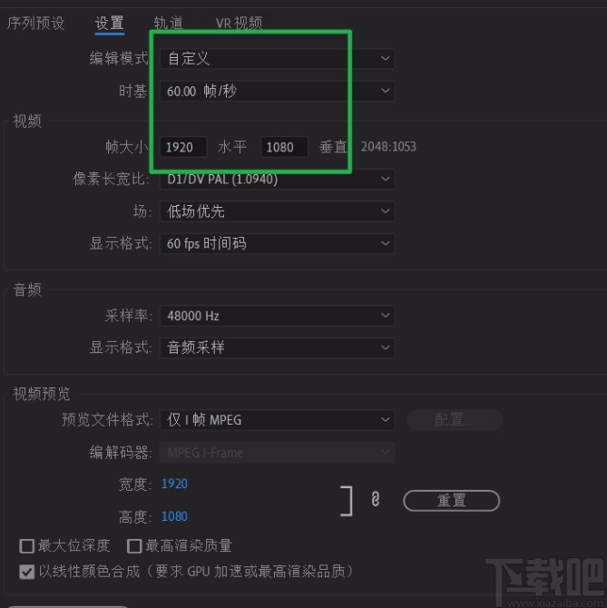 twixtor插件的使用方法