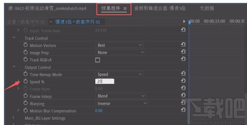 twixtor插件的使用方法