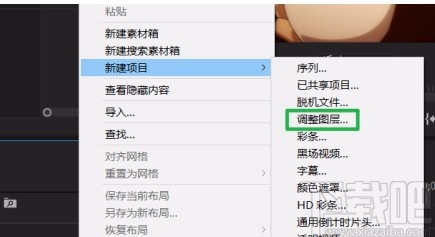 twixtor插件的使用方法