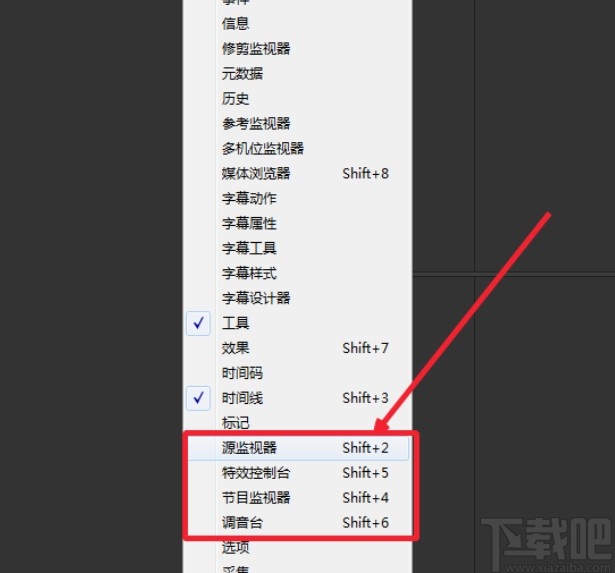 pr恢复默认界面的方法步骤