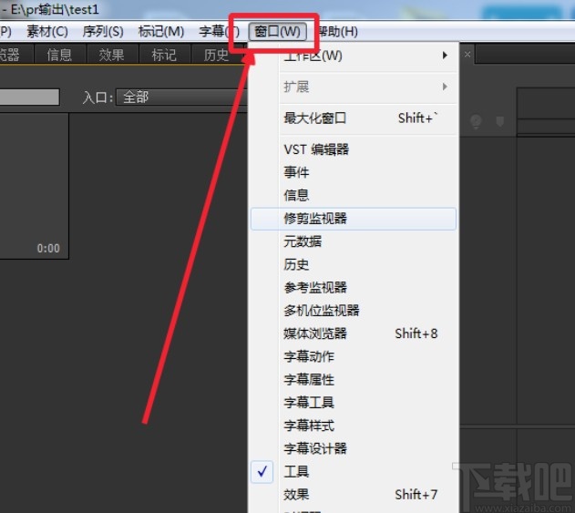 pr恢复默认界面的方法步骤